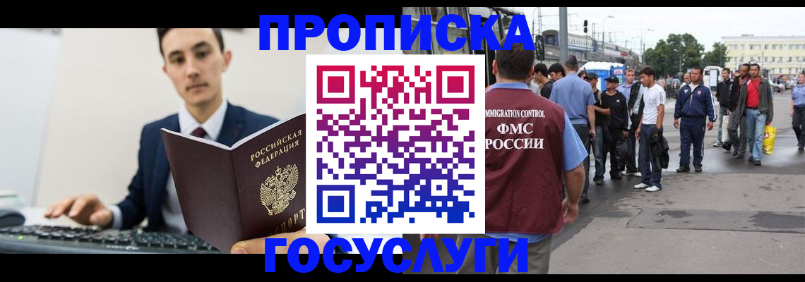 пропишу в квартире в Кирове