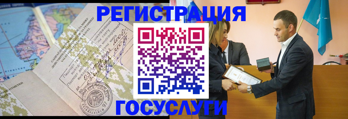 временная регистрация в квартире в Кирове