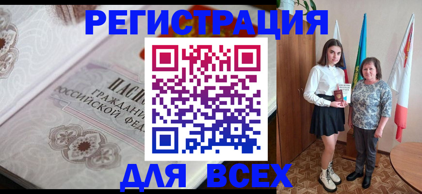 временная регистрация в квартире в Кирове